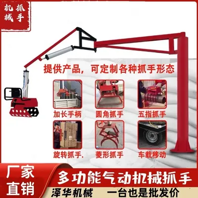 秦淮区雄克卡盘爪schunk机械抓手303542PZN-plus 100-1-IS汰慷秒报价