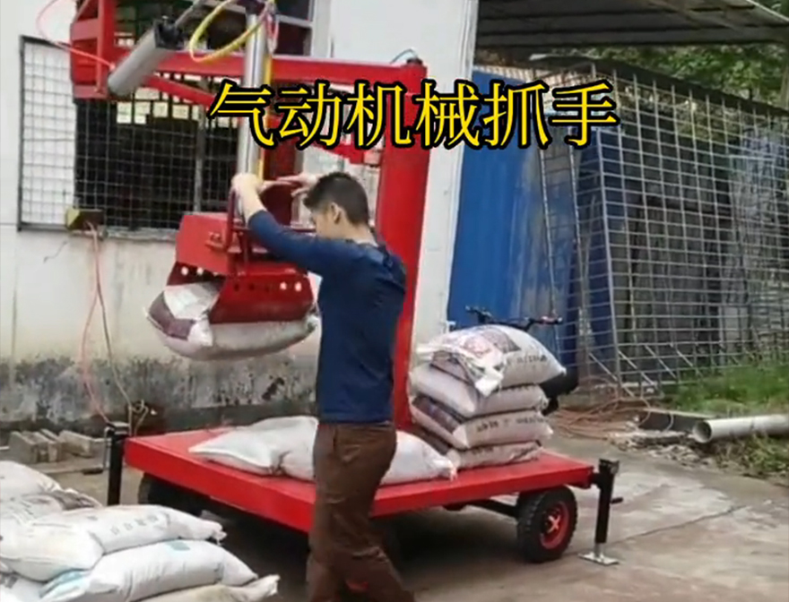 秦淮区机械抓手水泥机械抓手可伸缩秦淮区多功能机械抓手化肥搬运机械饲料抓袋机好不好用机械抓手